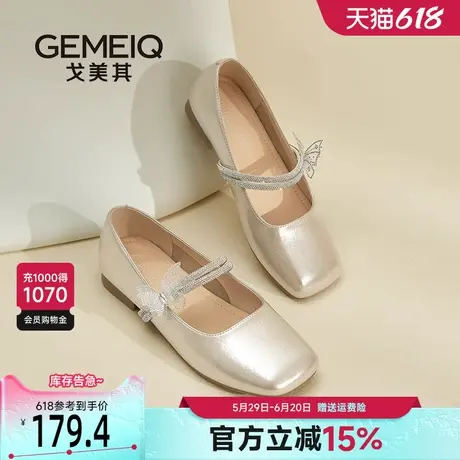 戈美其商场同款玛丽珍女鞋软底不累脚2025新款水钻蝴蝶气质小单鞋商品大图