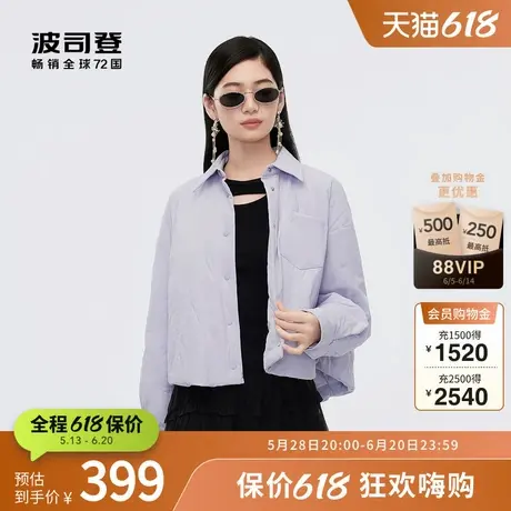 【鹅绒】波司登奥莱秋季女士百搭短廓形新一代轻薄衬衫羽绒服外套图片
