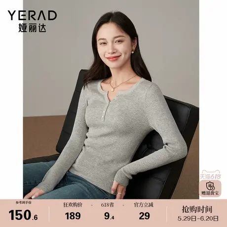 娅丽达设计感修身v领针织衫女开春气质穿搭内搭长袖灰色打底上衣商品大图