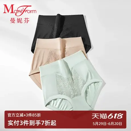 曼妮芬高腰低角裤轻收腹修身美形女士内裤全棉抗菌内裆商品大图