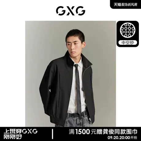 【预】GXG男装 城市定义零压中空纱保暖易打理夹克外套商品大图
