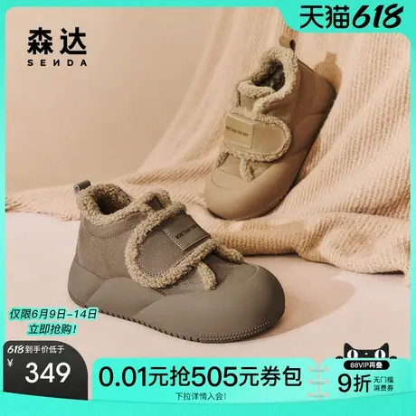 森达摩卡小熊雪地靴女鞋冬款商场保暖厚底毛毛棉鞋短靴XFP01商品大图
