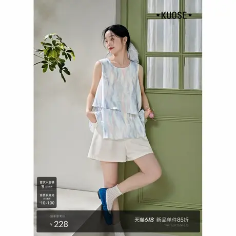 阔色多巴胺晕染碎花雪纺上衣女2025新款夏日不规则下摆吊带背心图片