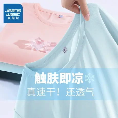 NOB真维斯蓝色正肩防晒短袖t恤女2025新款夏凉感宽松休闲薄款上衣商品大图