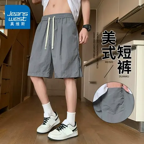 KZH真维斯潮流休闲短裤男夏季薄款宽松直筒裤阔腿运动速干中裤子商品大图