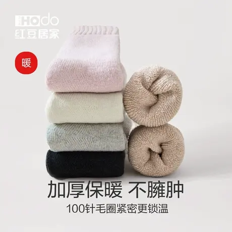 女士长筒袜毛圈袜秋冬加绒加厚防寒保暖含羊毛抑菌消臭中筒袜无骨商品大图