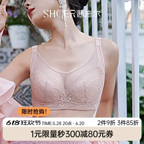 茜施尔内衣女薄款大胸显小胸全罩杯夏季收副乳防下垂调整型文胸商品大图