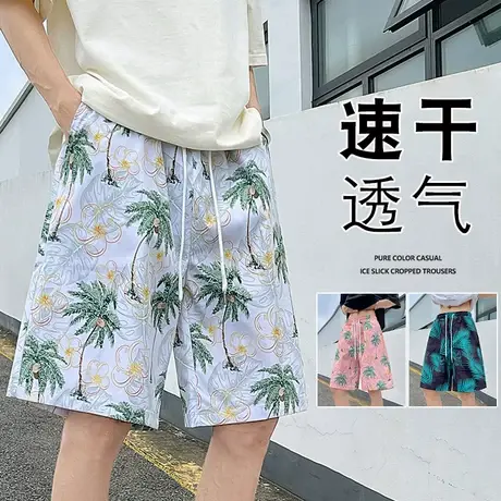 沙滩短裤男夏季薄款速干泳裤休闲大裤衩宽松睡裤冰丝透气五分裤子图片