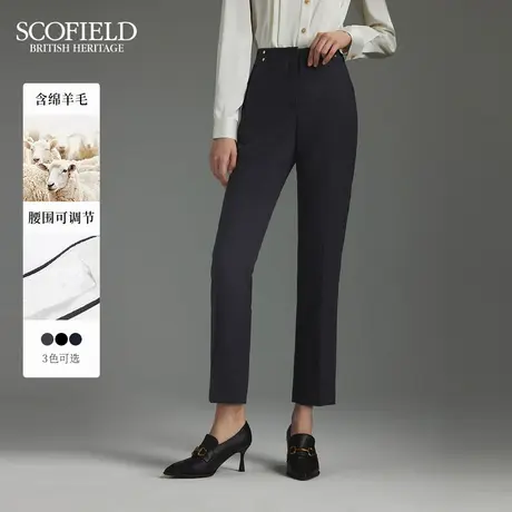 【羊毛】Scofield女装商务通勤西装裤休闲直筒裤长裤冬季图片