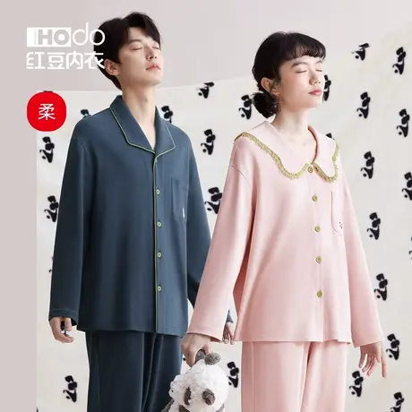 红豆情侣睡衣秋冬棉质长袖长裤居家服休闲春秋季男女士家居服套装商品大图