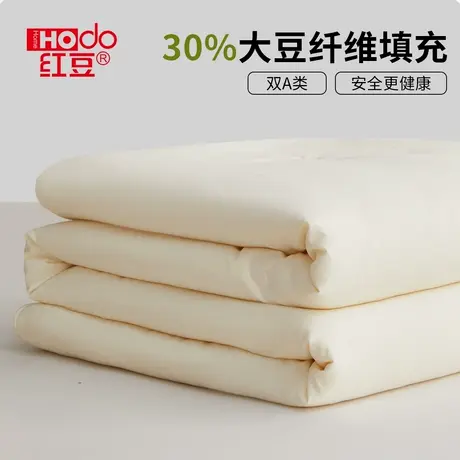 红豆夏凉被空调被可机洗30%大豆纤维被夏被2025新款单双人薄被子A图片