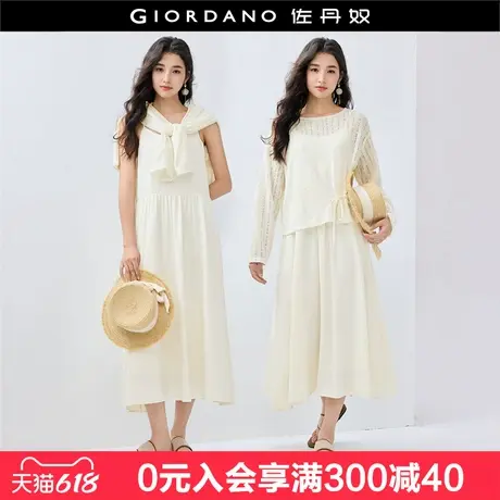 设计师款两件套佐丹奴淡人穿搭女夏季新款miu系连衣裙18465508图片