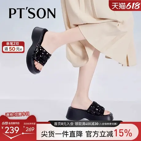 百田森一字拖鞋亮片松糕厚底商品大图