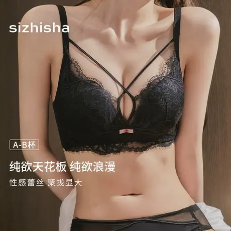 性感内衣小胸聚拢显大无钢圈收副乳镂空交叉带美胸纯欲文胸罩套装商品大图