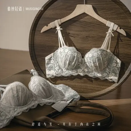 本命年内衣女士小胸聚拢显大收副乳防下垂性感禁欲系蕾丝文胸罩商品大图