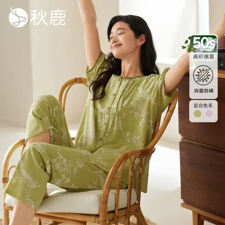 秋鹿柔软莫代尔棉裸感高弹透气睡衣女春夏慵懒森系绿色家居服套装商品大图