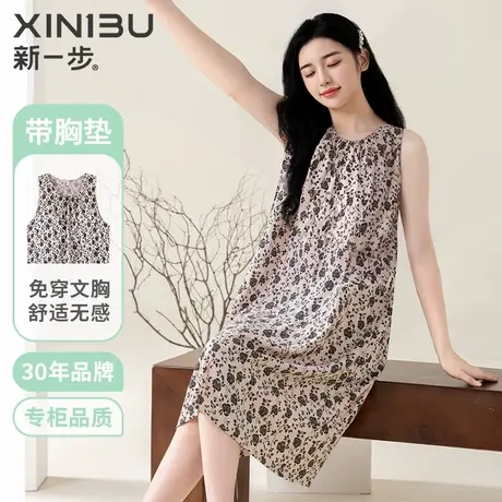 新一步无袖带胸垫睡裙女薄款凉感小碎花印花休闲高级感家居连衣裙商品大图