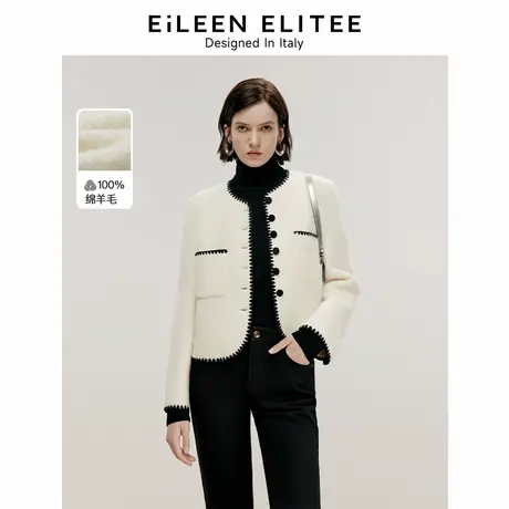 朗姿欧洲EiLEEN ELITEE2024冬新款高级感纯羊毛短款小香风短外套图片