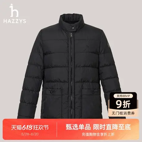 Hazzys哈吉斯立领纯色羽绒服女士冬季新款鹅绒通勤时尚舒适外套图片