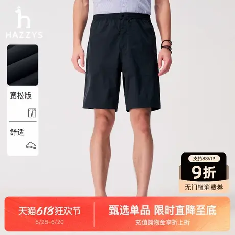 Hazzys哈吉斯男士休闲裤2025夏季新款简约通勤运动宽松工装短裤潮图片