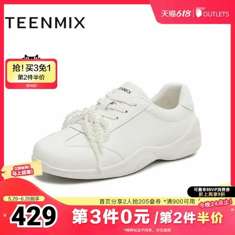 天美意2025秋新款芭蕾风阿甘鞋休闲运动复古女德训鞋KG132CM5商品大图