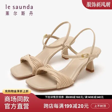 莱尔斯丹2023秋冬新款商场同款时尚优雅方头细高跟女凉鞋4M63103图片