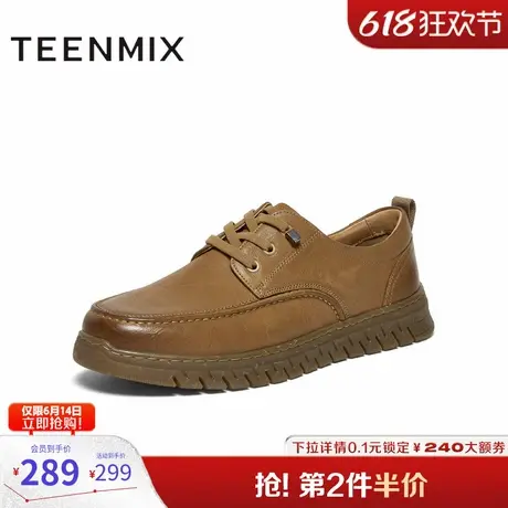 天美意男鞋舒适休闲通勤男休闲皮鞋2024秋C3R05CM4图片