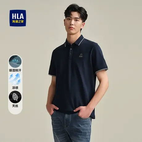 HLA/海澜之家吸湿排汗POLO衫25春夏新轩辕小将联名印花凉感短t男商品大图