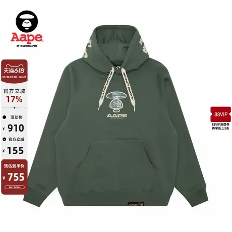 Aape旗舰男装蛇纹猿人徽章嘻哈潮流休闲薄绒连帽卫衣B357XXN商品大图