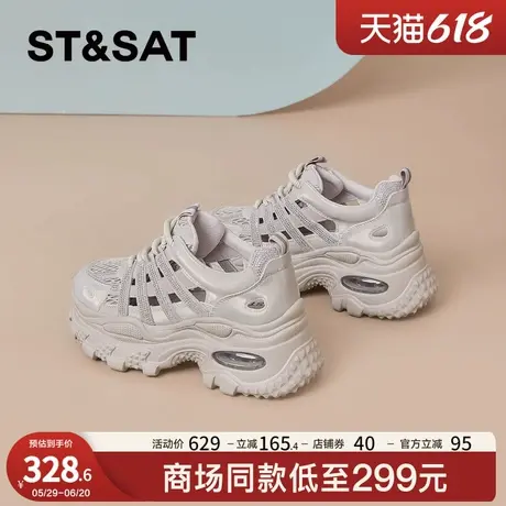 星期六厚底网面透气老爹鞋女2025夏季新款时尚休闲运动镂空小白鞋商品大图