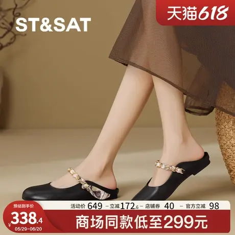星期六2025夏季新款平底女凉鞋外穿软底不累脚法式绝美半拖单鞋女商品大图