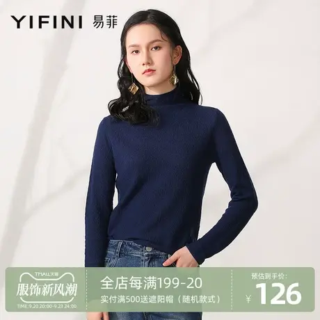 Yifini/易菲纯羊毛针织衫短款长袖圆领打底衫2021秋冬新款显瘦ins商品大图