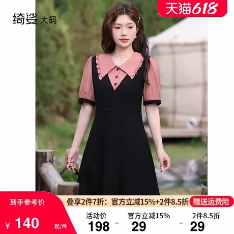 2025夏装新款假两件甜美减龄短袖连衣裙图片