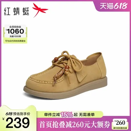 红蜻蜓休闲鞋女2025秋新款女鞋系带袋鼠鞋舒适平底英伦风勃肯单鞋商品大图
