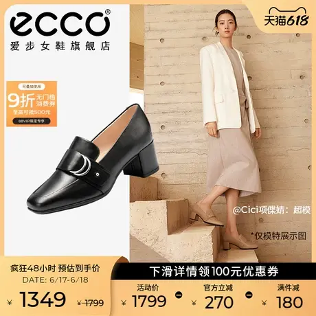 ECCO爱步乐福鞋女鞋 2025春季新款粗跟高跟鞋单鞋通勤 型塑290953图片