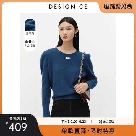 商场同款迪赛尼斯冬季新款时尚气质多色圆领短款针织套衫女商品大图