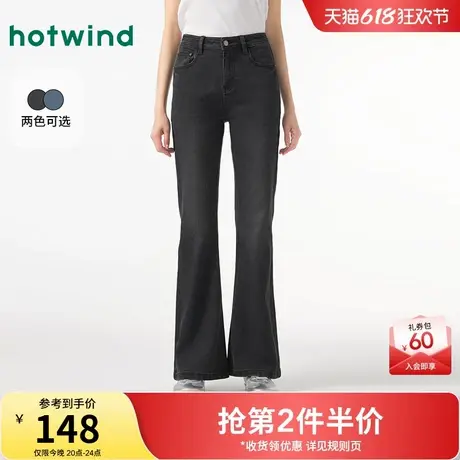 热风2025年春季新款女士时尚复古水洗喇叭牛仔裤垂感修身显瘦长裤商品大图