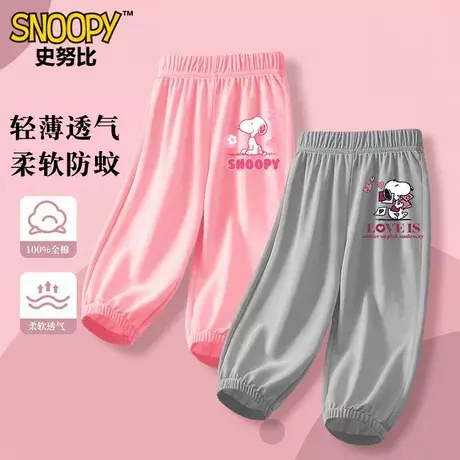 史努比女童裤子夏季薄款2025新款纯棉防蚊裤休闲长裤女孩运动裤图片