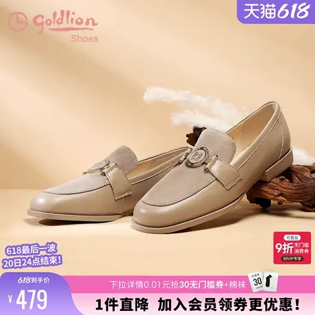 【惬意遐想】金利来女鞋春季时尚复古金币扣低跟单鞋平底乐福鞋女商品大图