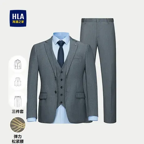HLA/海澜之家弹力松紧腰礼服套装秋冬格纹三件套修身西服套装男士图片