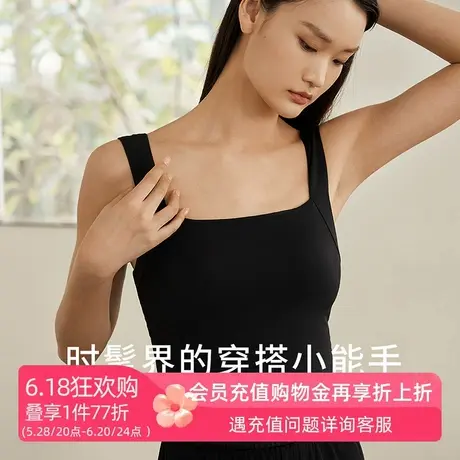 金三塔2025春夏新品桑蚕丝带胸垫免穿文胸女针织可外穿打底背心商品大图