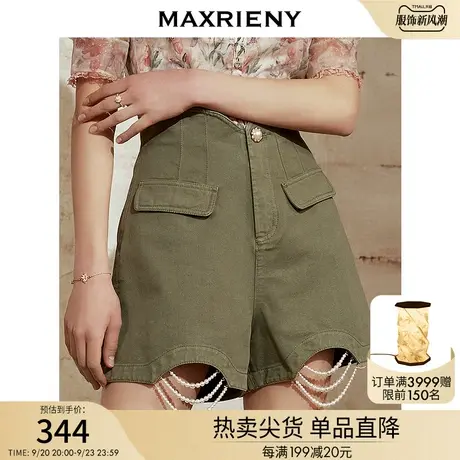 MAXRIENY高腰花苞裤夏季女士牛仔裤洋气收腰珍珠短裤百搭商品大图
