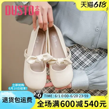 大东玛丽珍鞋女2025春季新款时尚蝴蝶结甜美风配裙子平底单鞋1601商品大图