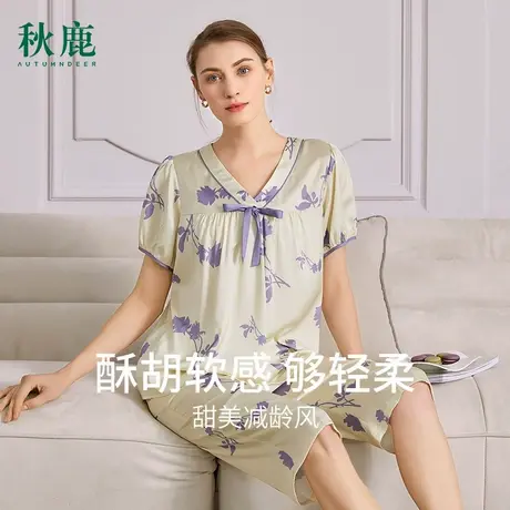 秋鹿仿真丝睡衣夏季女款2023新款短袖七分裤南韩丝家居服女春夏薄商品大图