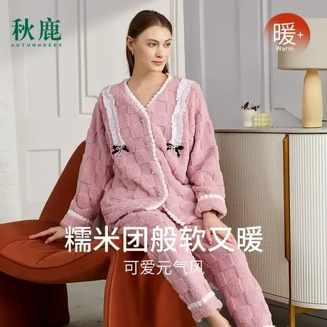 秋鹿珊瑚绒睡衣女秋冬新款加绒加厚长袖家居服套装商品大图