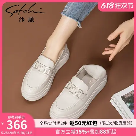 沙驰女鞋可踩两穿超轻增高厚底休闲鞋24夏季新款舒软一脚蹬小白鞋图片