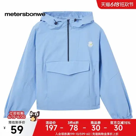 [福利]美特斯邦威连帽外套夹克女春季新款百搭时尚舒适休闲女外套图片