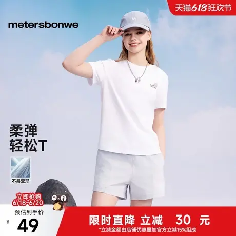 美特斯邦威T恤女士2025夏季新款舒适印花体恤纯色简约显瘦短袖T恤图片
