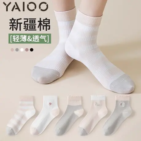 雅鹿袜子女夏季薄款纯棉短袜2025新款防臭吸汗透气运动短筒袜商品大图