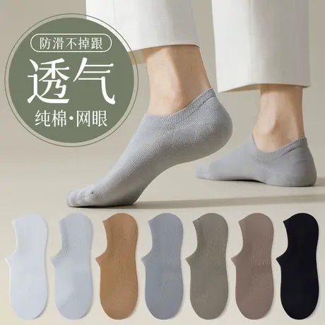 雅鹿袜子男士短袜春夏薄款网眼运动透气棉袜防臭短筒袜夏季款袜商品大图